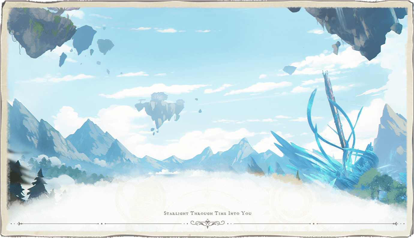 浮遊島の空 | パミーの冒険ノート | 『アズールプロミリア』
