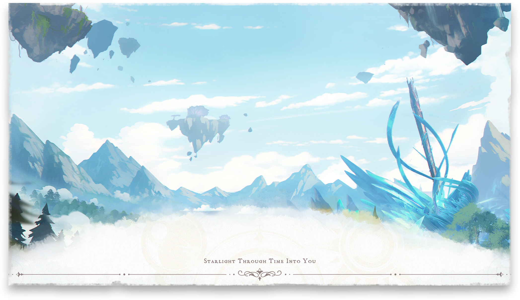 浮遊島の空 | PC版パミーの冒険ノート | 『アズールプロミリア』